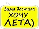 Діана Антонюк фотография #3 (источник - https://vk.com/id165860527)
