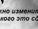 Андрій Власюк фотография #26 (источник - https://vk.com/id91783267)