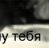 Віталік Мороз фотография #6 (источник - https://vk.com/id152914821)