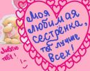 Христусік Кравців фотография #46 (источник - https://vk.com/id158222698)