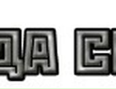 Ігор Товт фотография #45 (источник - https://vk.com/id65581695)