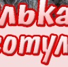 Юлічка Гульчак фотография #48 (источник - https://vk.com/id83126760)