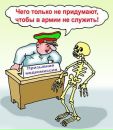 Вадім Янушкевич фотография #40 (источник - https://vk.com/id148641537)