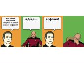 Вика Прелестная фотография #33 (источник - https://vk.com/id100618136)