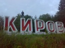 Фотография Дубровского Александра
