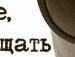 Ніка Фізер фотография #16 (источник - https://vk.com/id111624323)