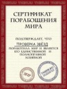 Κирилл Ηиколаев фотография #12 (источник - https://vk.com/id100497553)