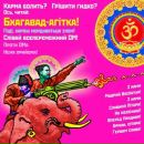 Прачё Дают фотография #16 (источник - https://vk.com/id17604596)
