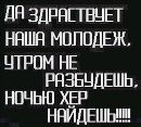 Коля Сірецький фотография #27 (источник - https://vk.com/id67968409)