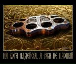 Миша Созыкин фотография #28 (источник - https://vk.com/id250203)