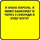 Ваня Іванов фотография #2 (источник - https://vk.com/id145872333)