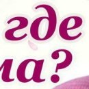 Ірка Мацан фотография #14 (источник - https://vk.com/id144670539)