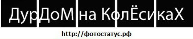 Мишко Рішко фотография #8 (источник - https://vk.com/id64821884)