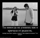 Аліна Михайлишена фотография #17 (источник - https://vk.com/id154453110)