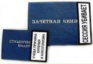 Фотография Воронова Алексея