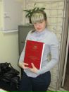 Фотография Смирновой Яны