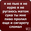 Міша Кушнір фотография #37 (источник - https://vk.com/id80969366)