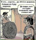 Інна Фадєєва фотография #18 (источник - https://vk.com/id106105434)
