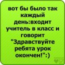 Вадя Кулаківський фотография #5 (источник - https://vk.com/id134542270)