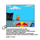 Дмитрий Тимко фотография #36 (источник - https://vk.com/id867332)