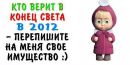 Лєра Тарасевич фотография #5 (источник - https://vk.com/id189104269)