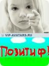 Марічка Пойда фотография #44 (источник - https://vk.com/id62516842)