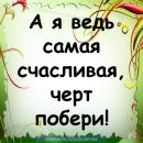 Соломія Мелащенко фотография #39 (источник - https://vk.com/id81584837)