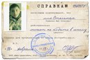 Ілля Стельмах фотография #3 (источник - https://vk.com/id140234572)