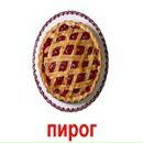 Фотография Баранова Игоря