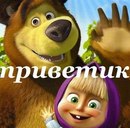 Владік Шевчик фотография #3 (источник - https://vk.com/id167398710)