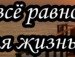 Руслан Булаєнко фотография #40 (источник - https://vk.com/id131714770)