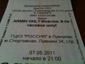 Фотография Бурыкиной Полины