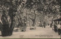 Ігор Анцифєров фотография #41 (источник - https://vk.com/id2560526)