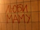 Діма Онищук фотография #40 (источник - https://vk.com/id134383704)