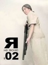 Ігор Снідко фотография #42 (источник - https://vk.com/id139387120)