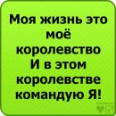 Аня Сілкова фотография #26 (источник - https://vk.com/id142446925)