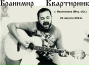 Фотография Голубина Екатерина