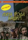 Abu Umar фотография #2 (источник - https://vk.com/id78413487)