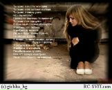 Іванка Шорбан фотография #20 (источник - https://vk.com/id82109038)