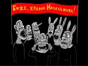 Андрій Любарець фотография #31 (источник - https://vk.com/id14745116)