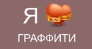 Іван Петрович фотография #2 (источник - https://vk.com/id138296599)