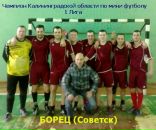 Фотография Хрипункова Александра