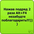 Вєталь Бєлов фотография #21 (источник - https://vk.com/id109833369)