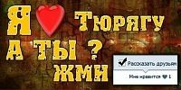 Вітьок Вересюк фотография #22 (источник - https://vk.com/id116969154)