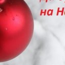Нюта Юрків фотография #8 (источник - https://vk.com/id155900620)