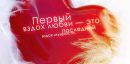 Маша Іващишин фотография #17 (источник - https://vk.com/id188365394)