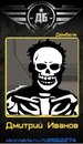 Фотография Иванова Дмитрия