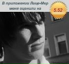 Фотография Купряшова Олега