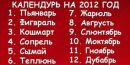 Серёжа Тымощук фотография #11 (источник - https://vk.com/id154556259)