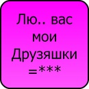 Лільчик Аверченко фотография #14 (источник - https://vk.com/id69832517)